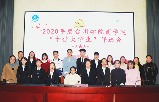 说明: C:\Users\1\Desktop\4.9意昂十佳老员工评选会(1)\4.9意昂十佳老员工评选会\4.png